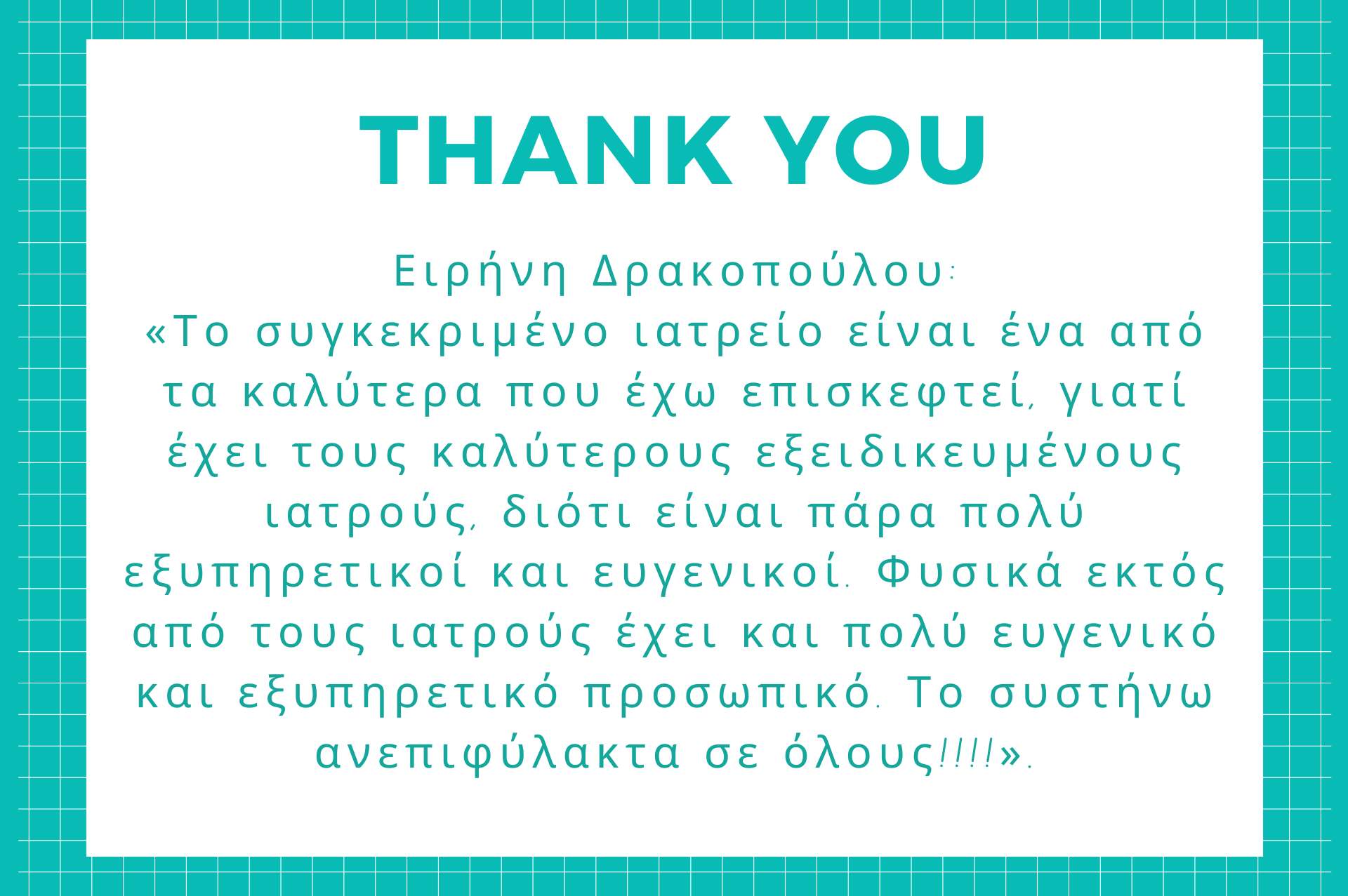Ενδοδοντική Θεραπεία 2